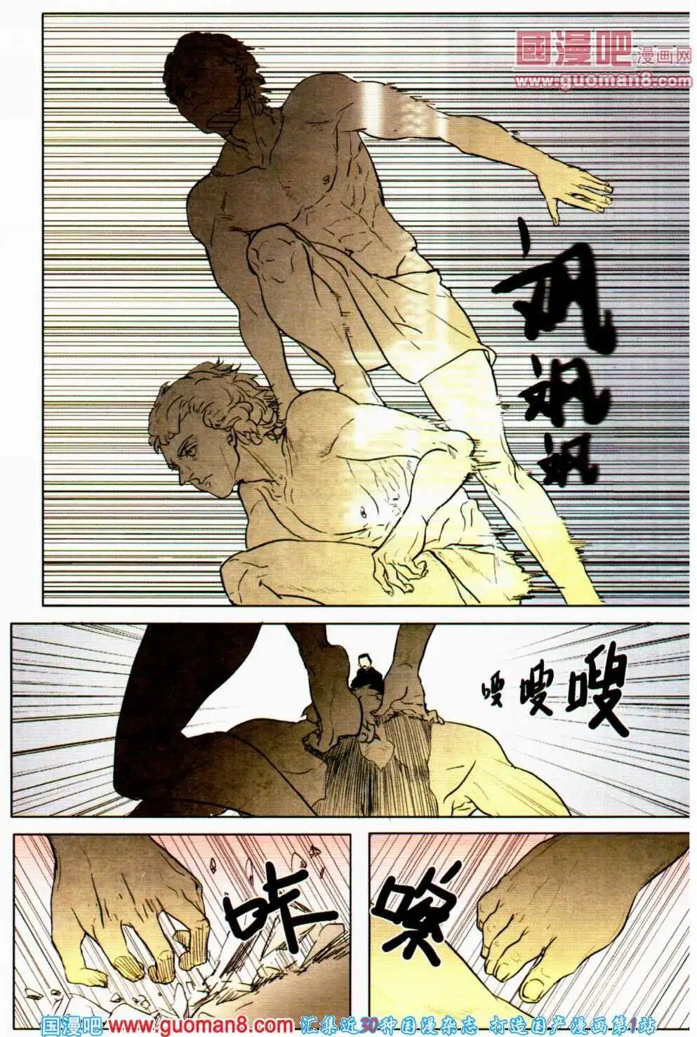 第359期 全本