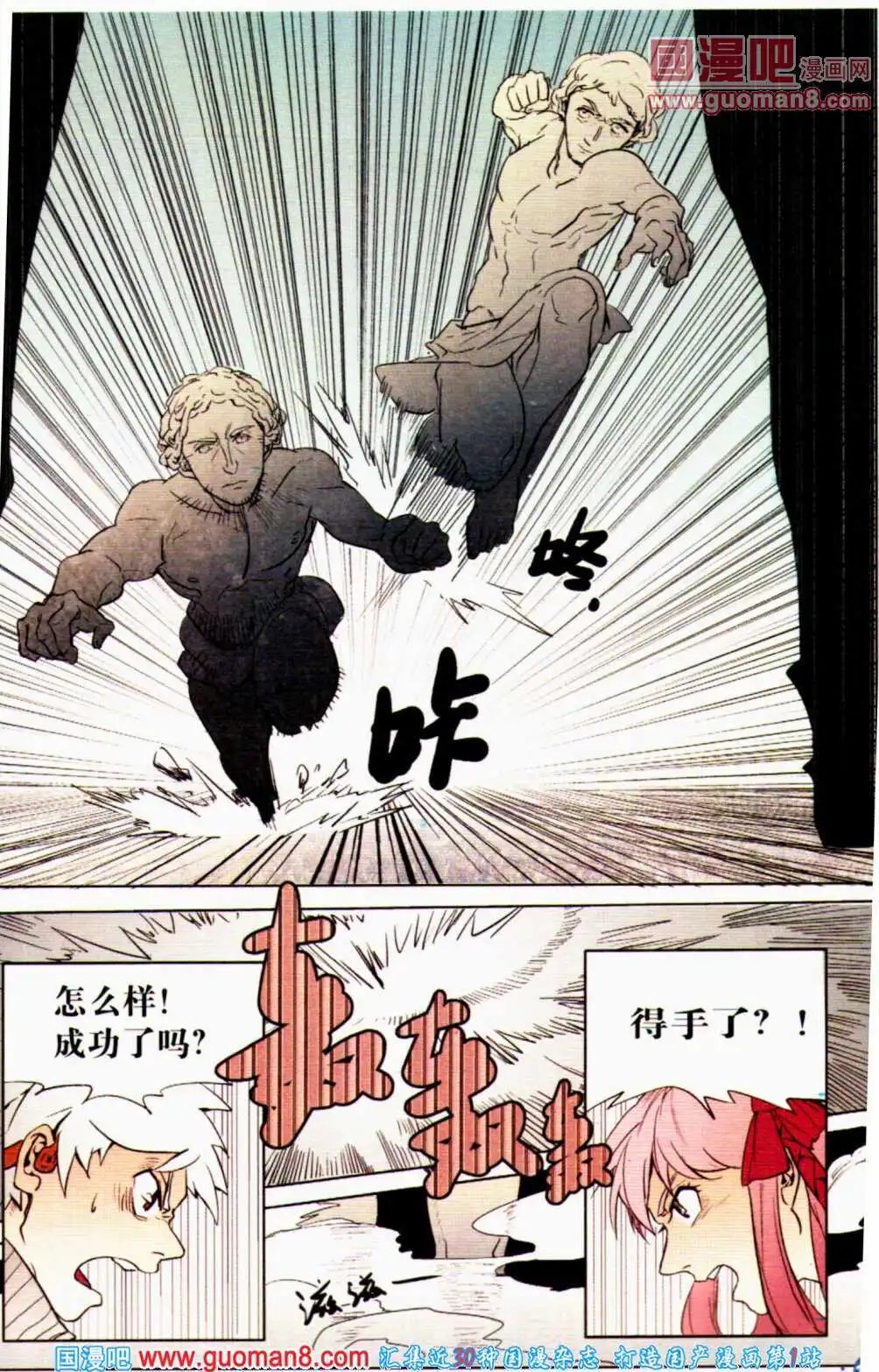 第359期 全本
