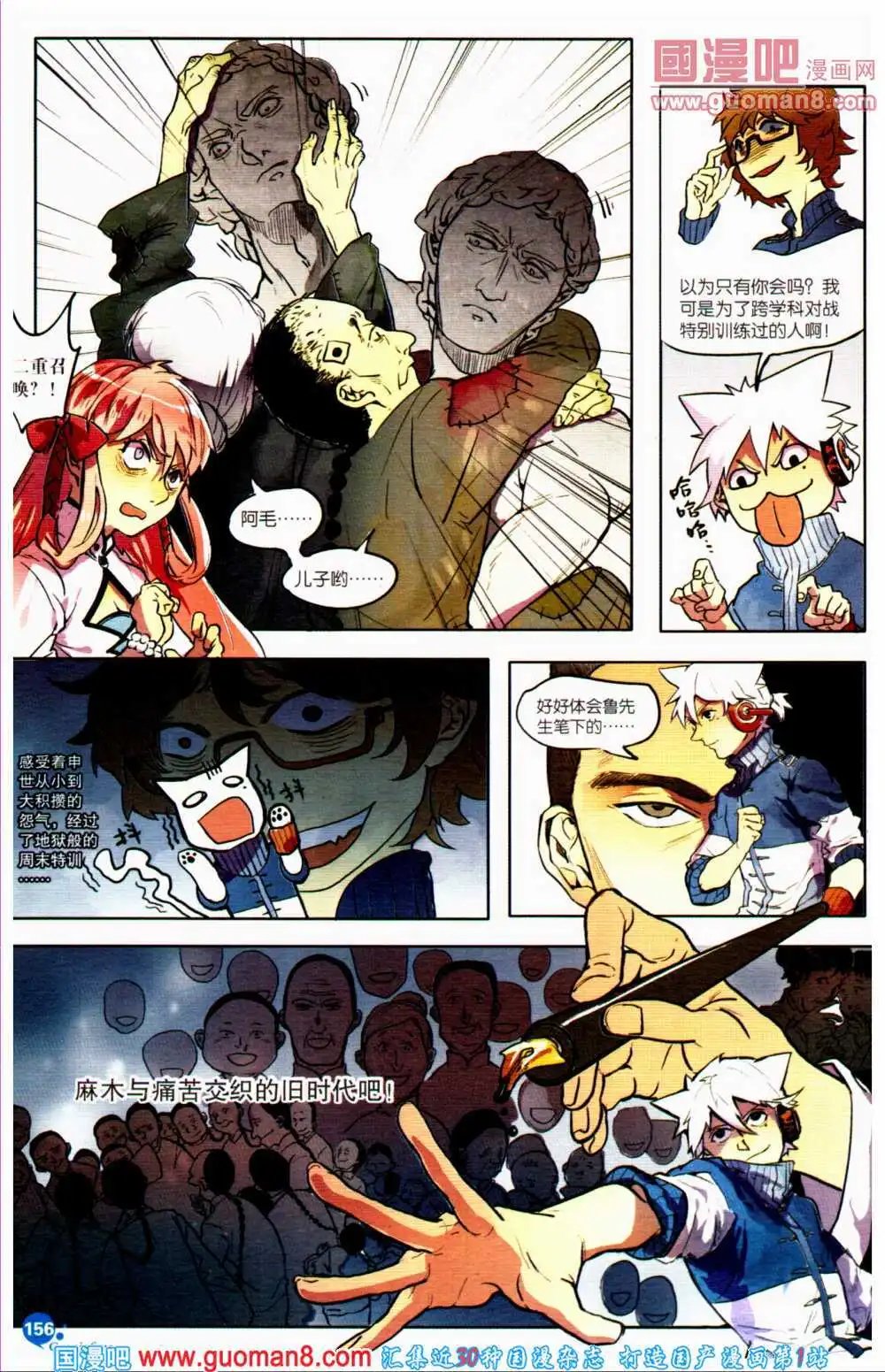 第359期 全本