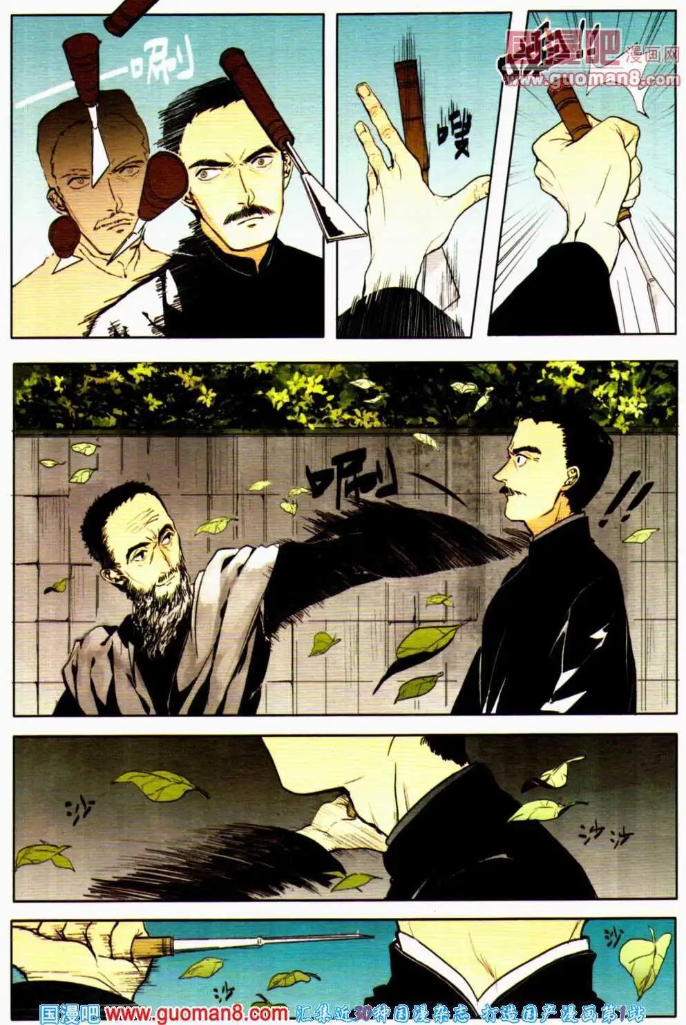 第359期 全本