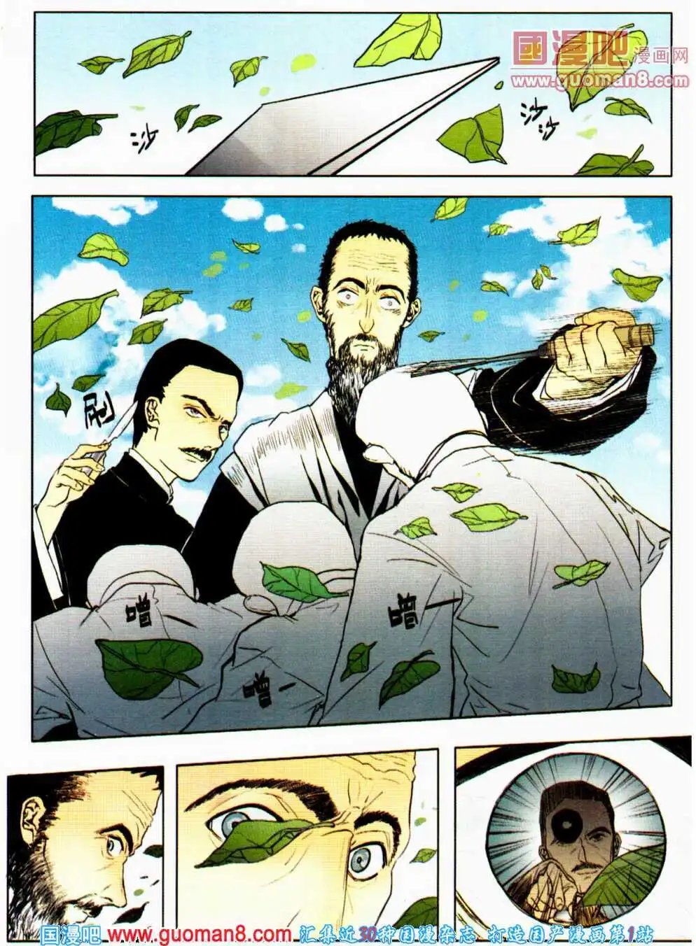 第359期 全本