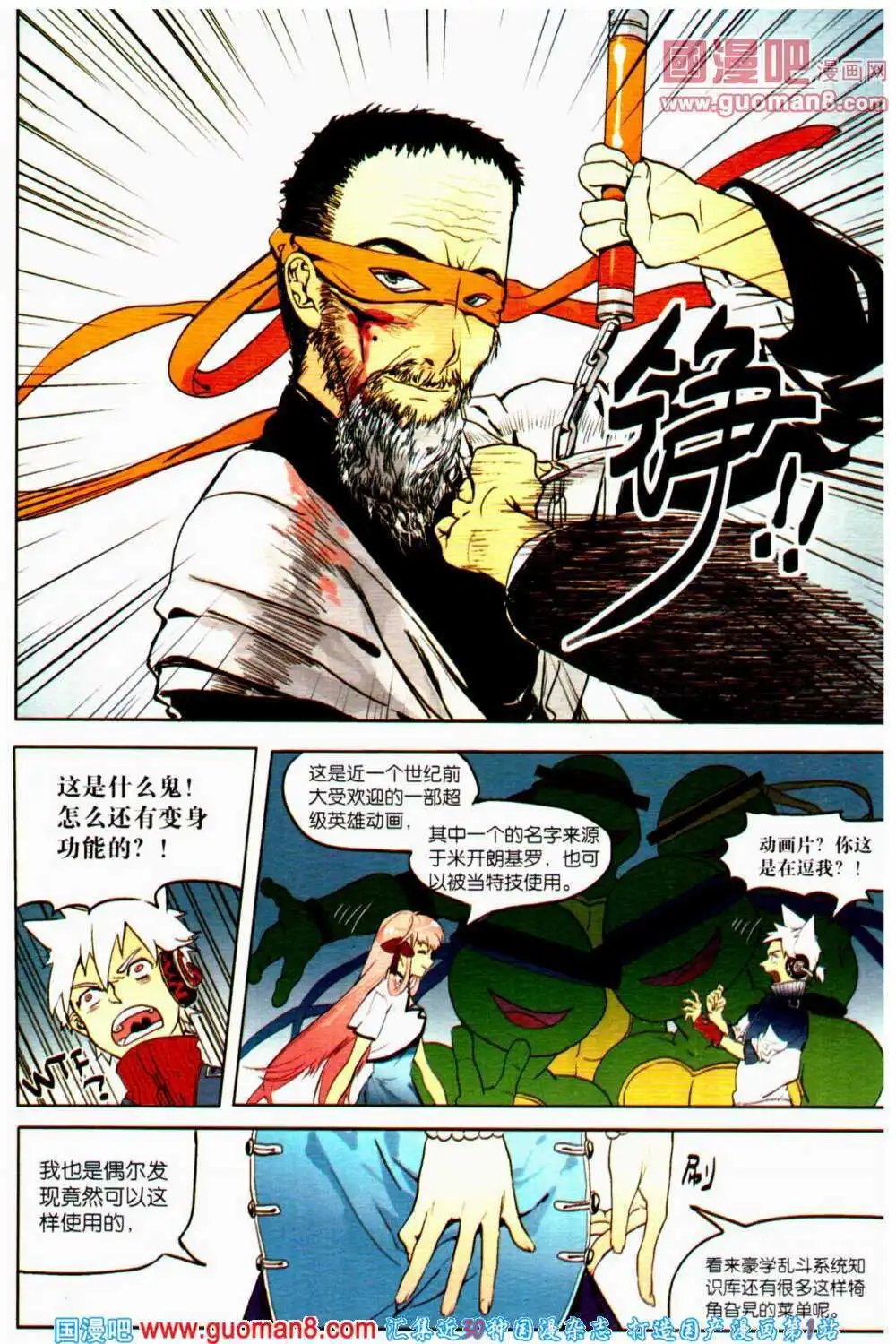 第359期 全本