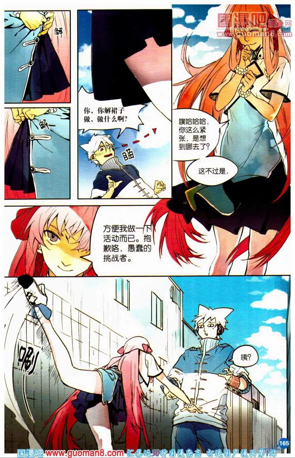 第359期 全本