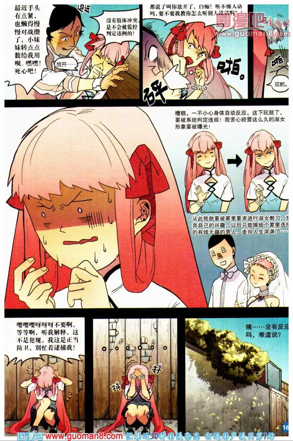 第359期 全本