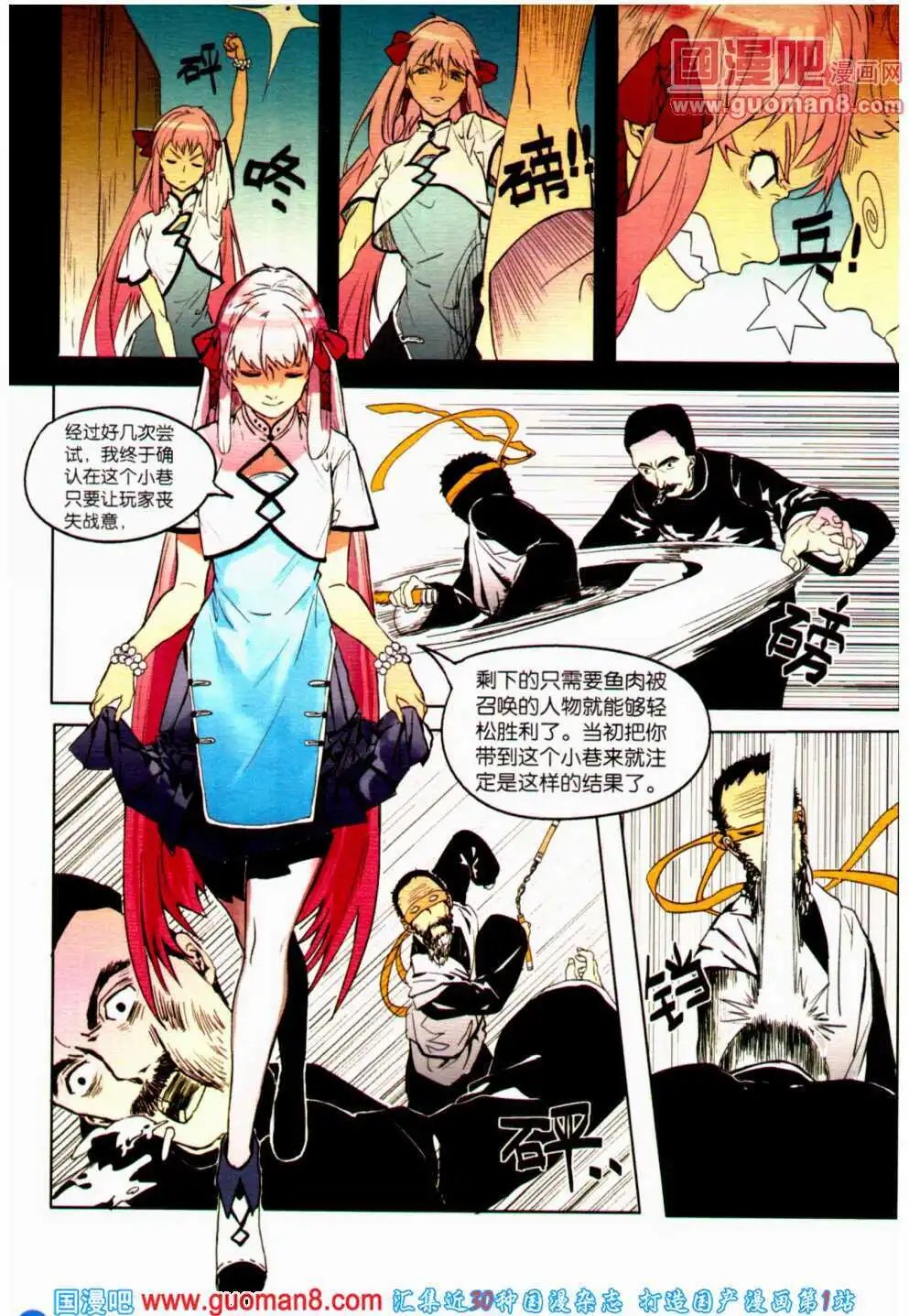 第359期 全本