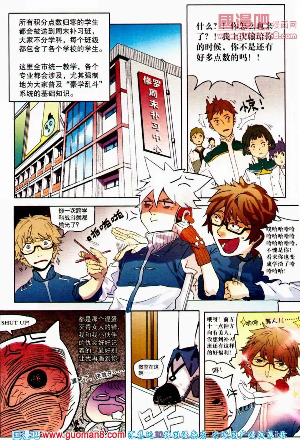 第359期 全本