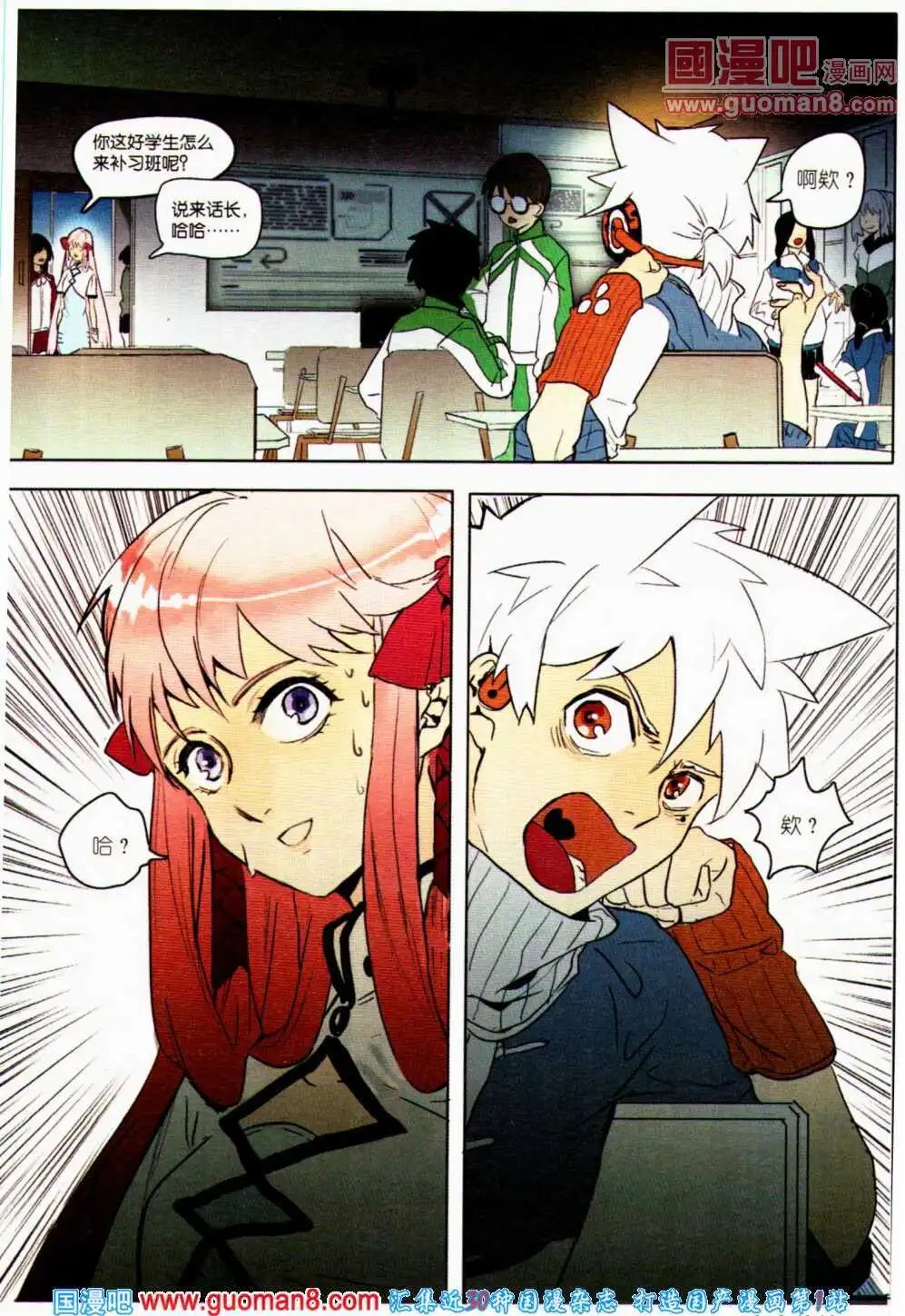 第359期 全本