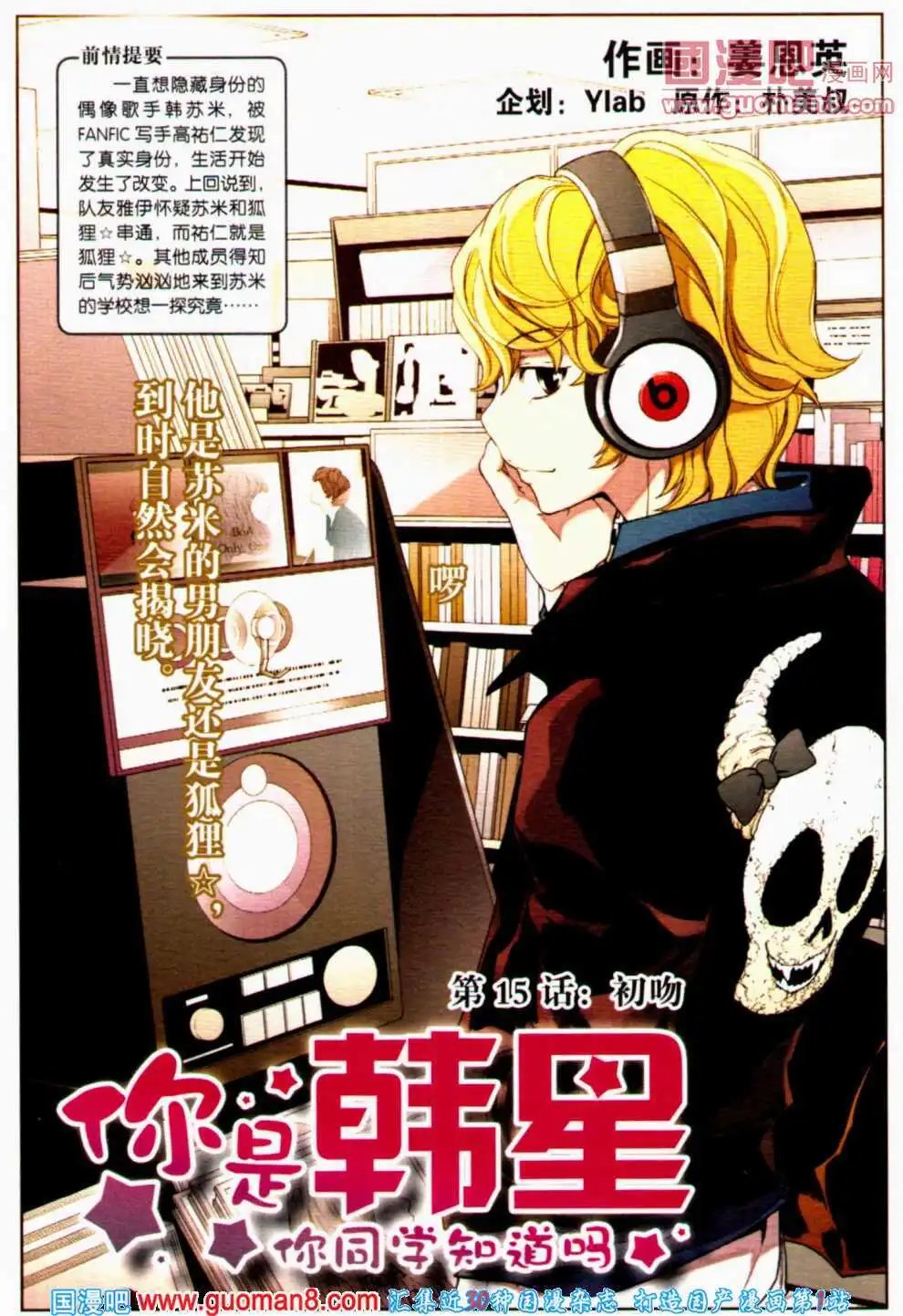 第359期 全本