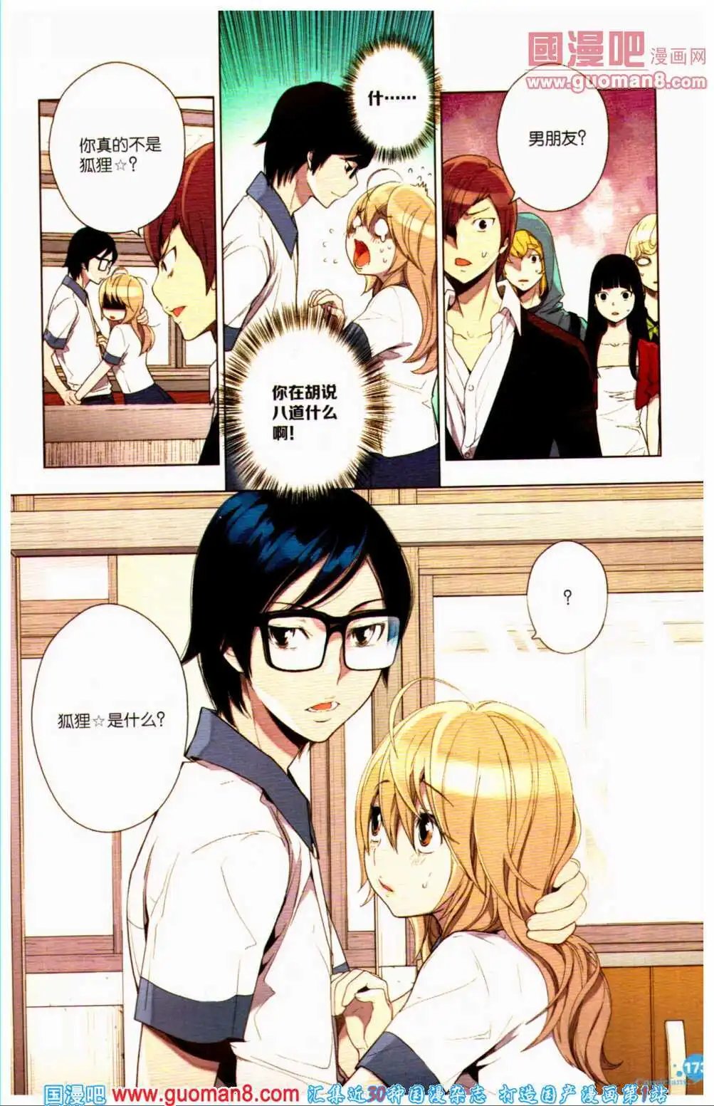 第359期 全本