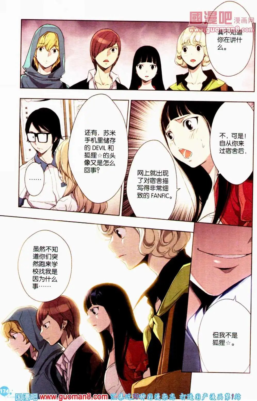 第359期 全本