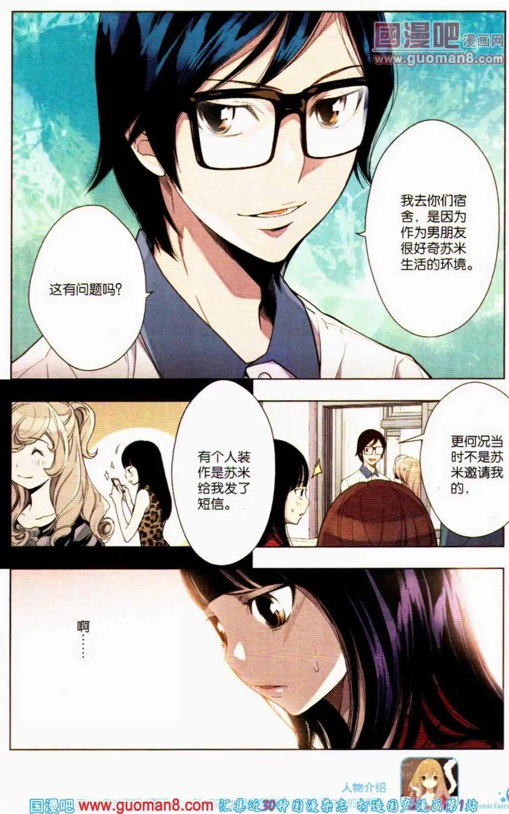第359期 全本