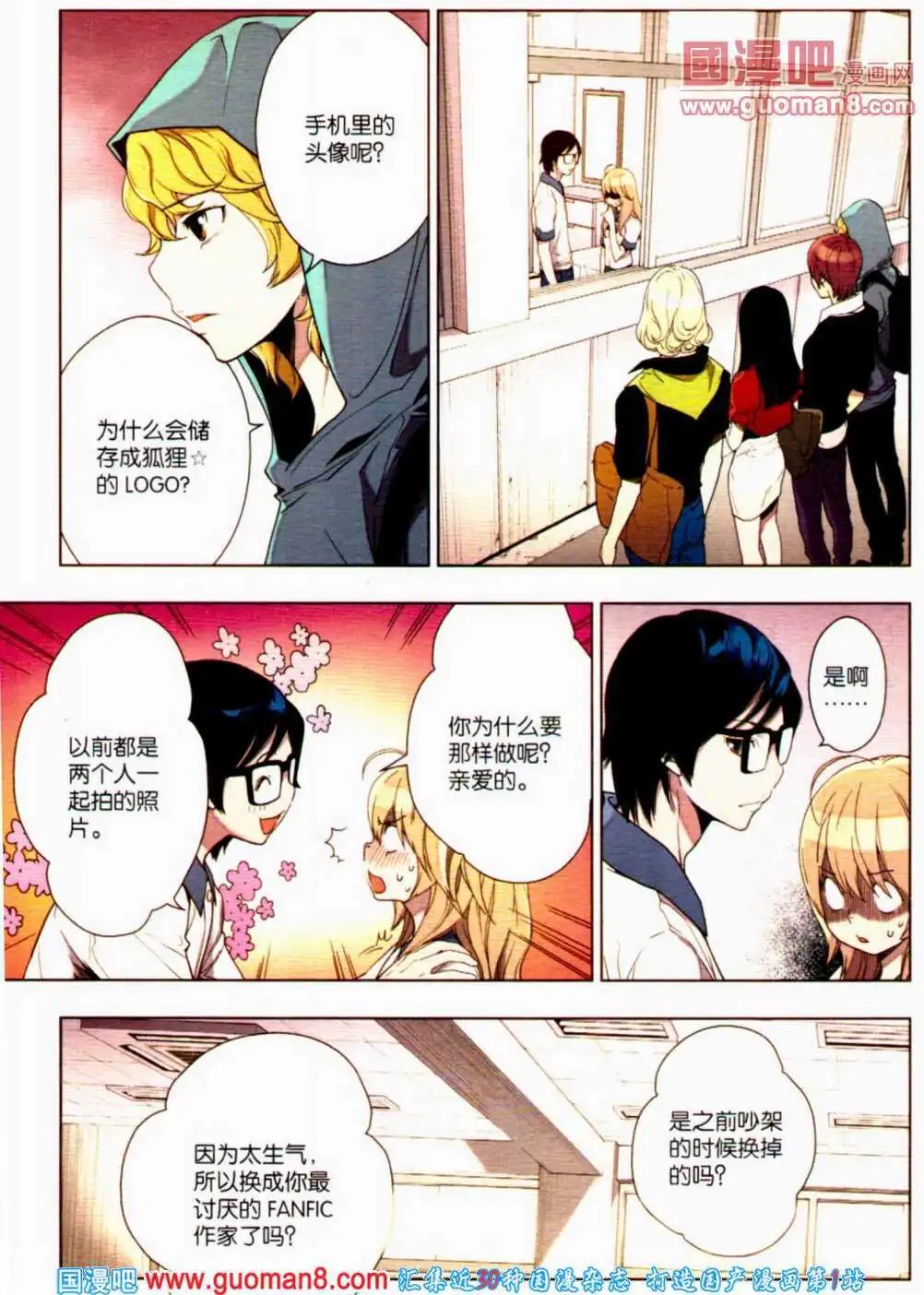 第359期 全本