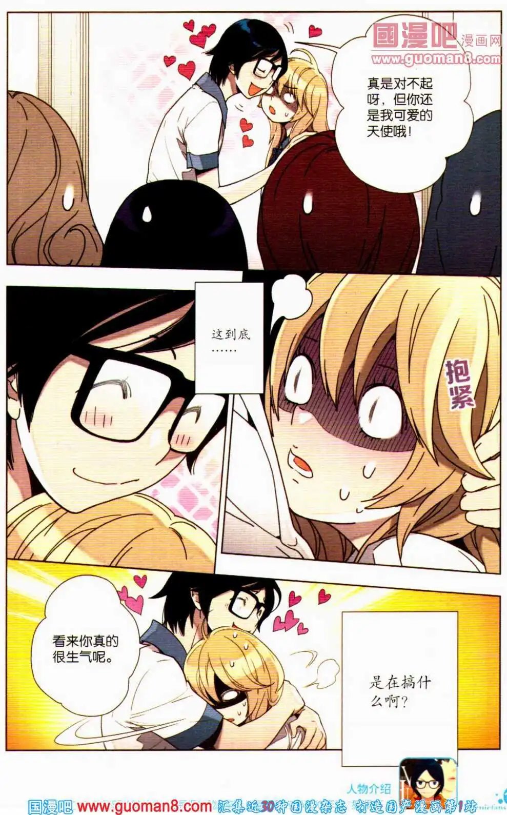 第359期 全本