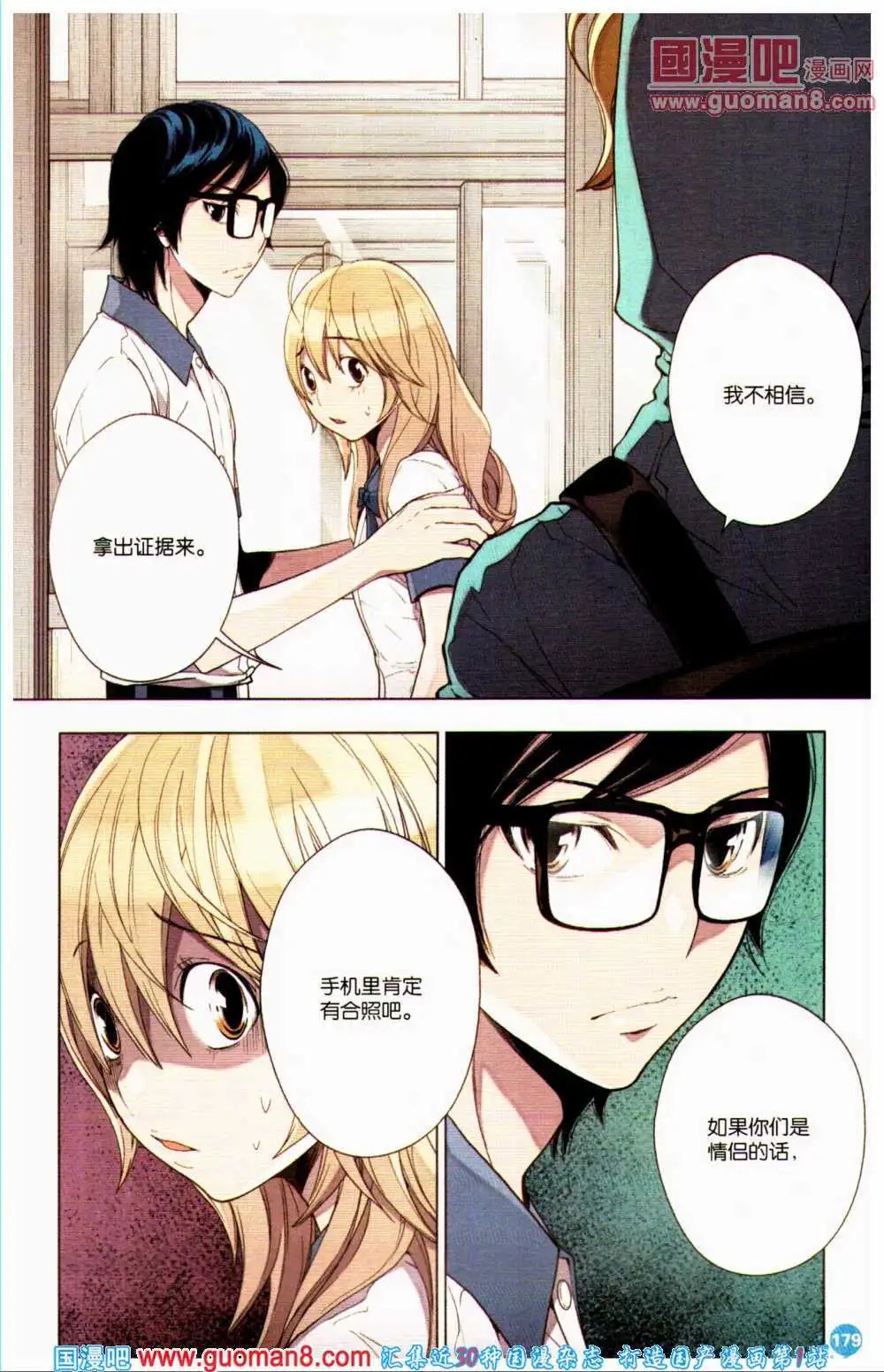 第359期 全本