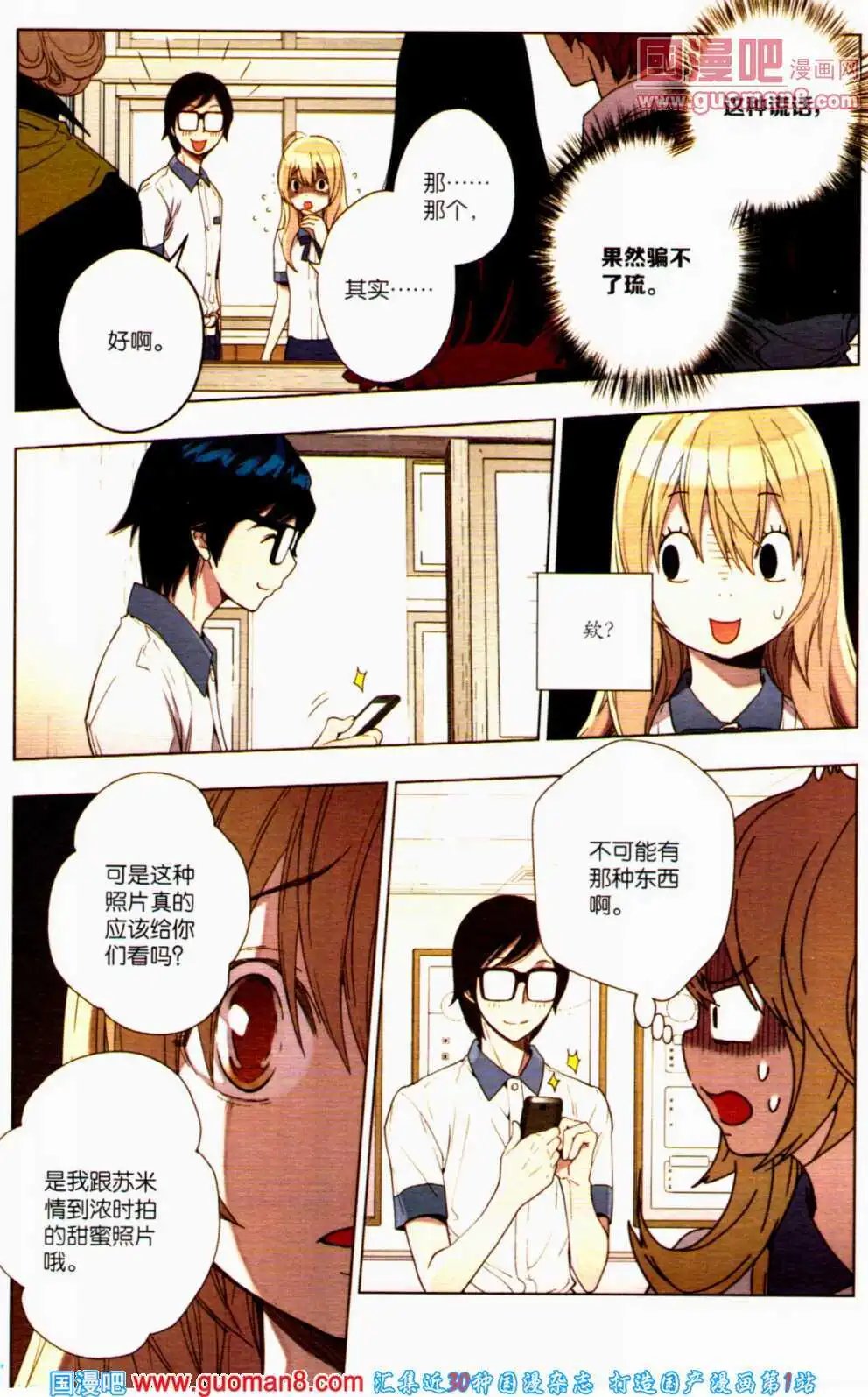 第359期 全本