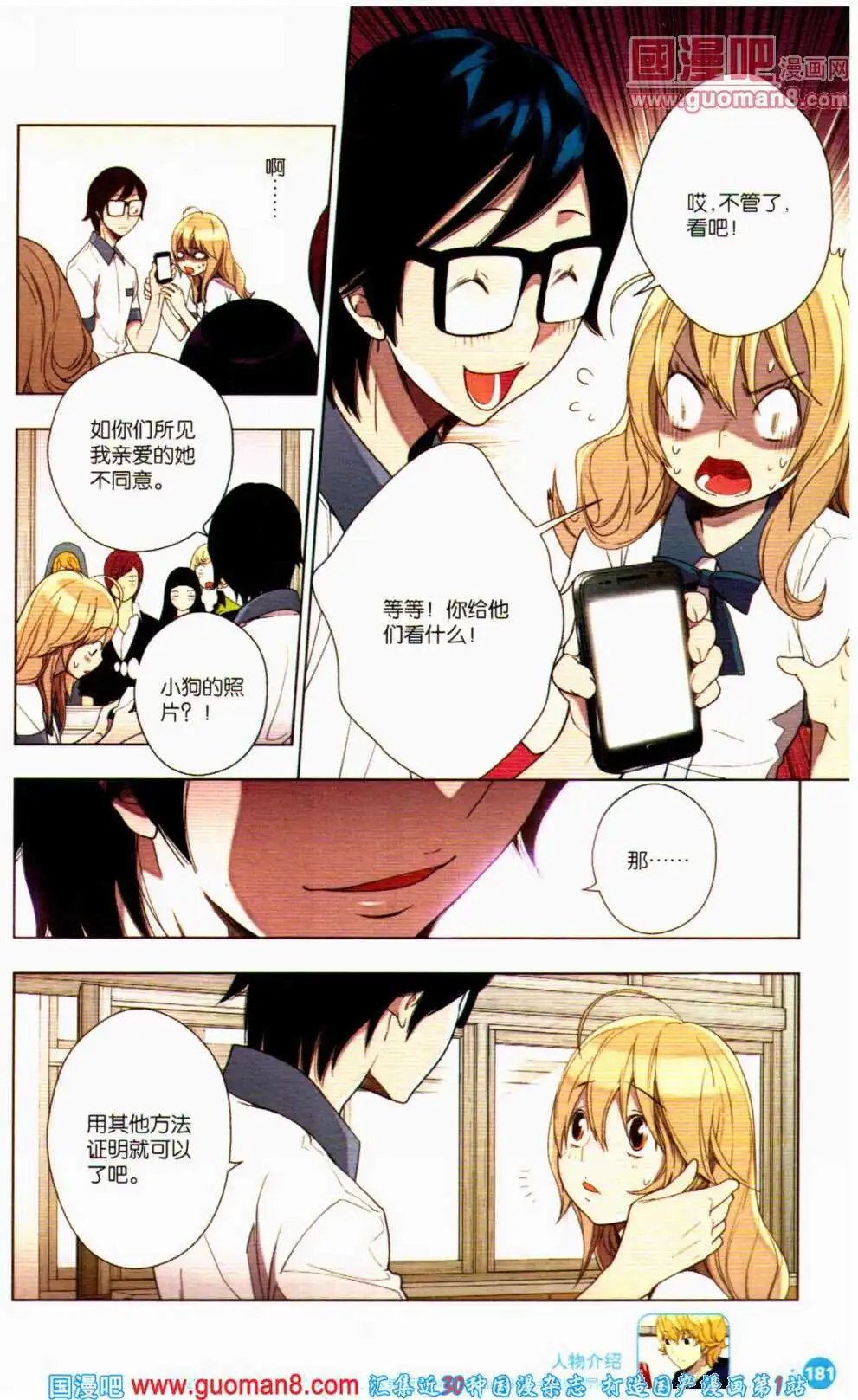 第359期 全本