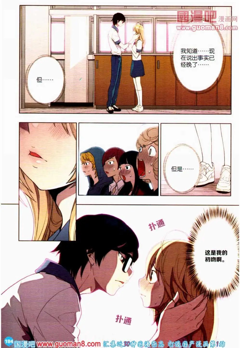 第359期 全本