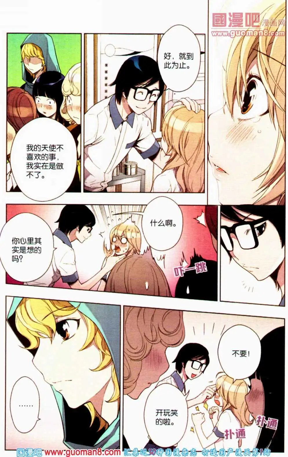 第359期 全本