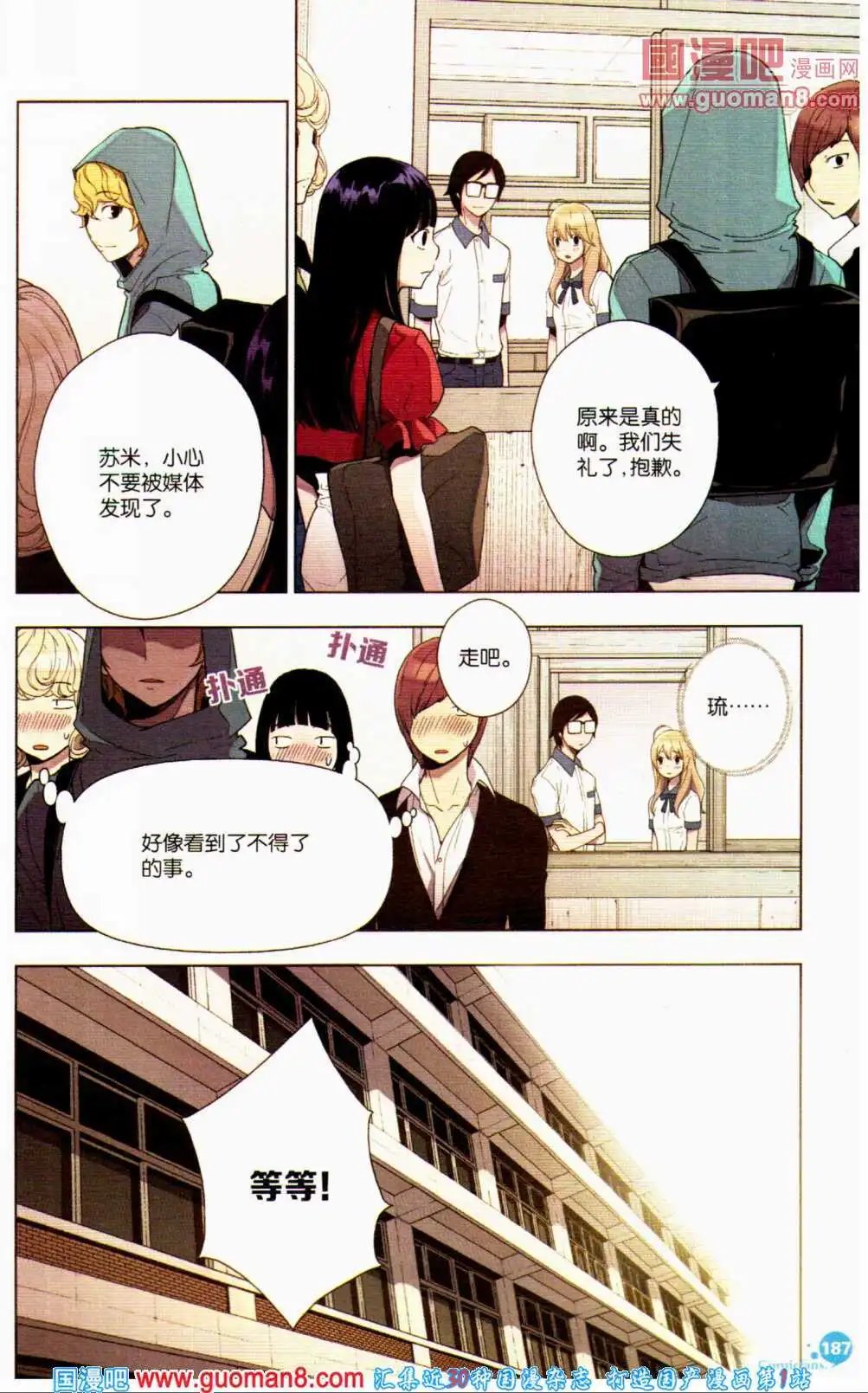 第359期 全本