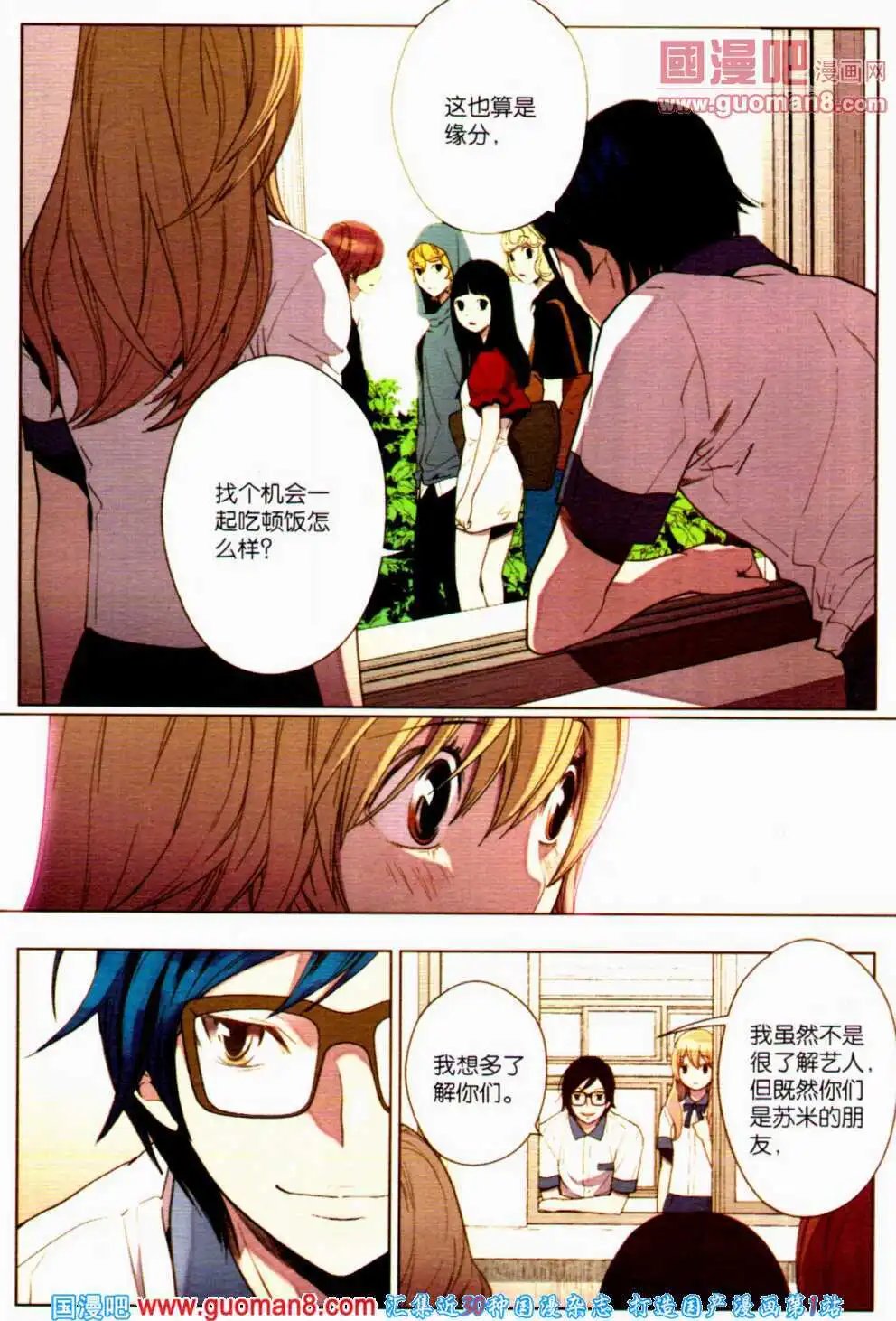 第359期 全本