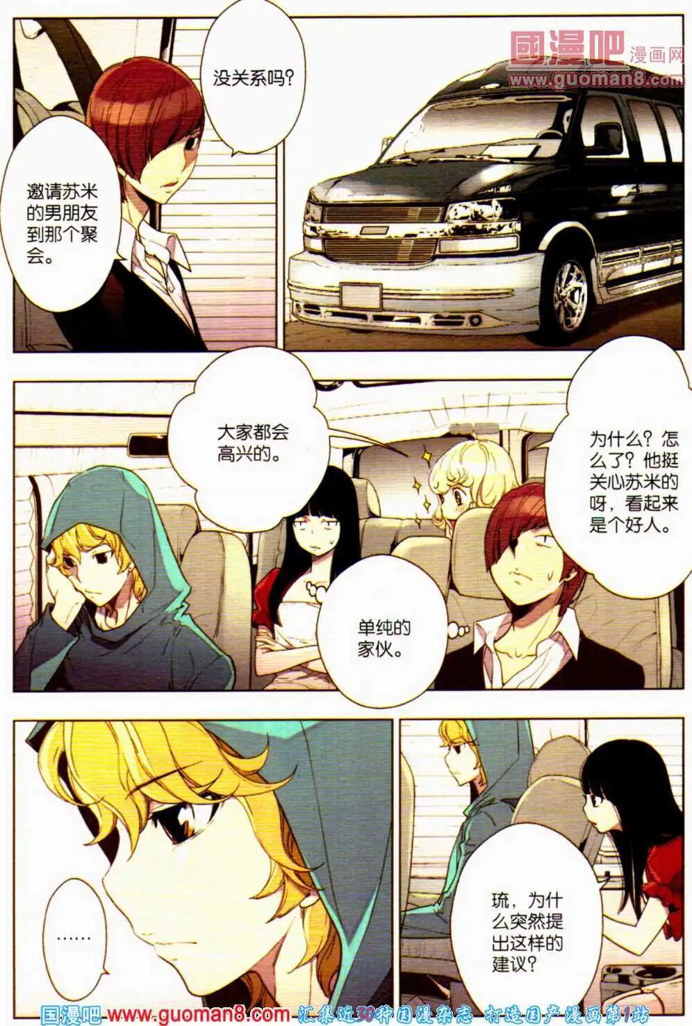 第359期 全本