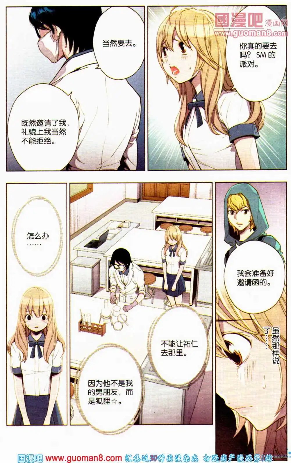 第359期 全本