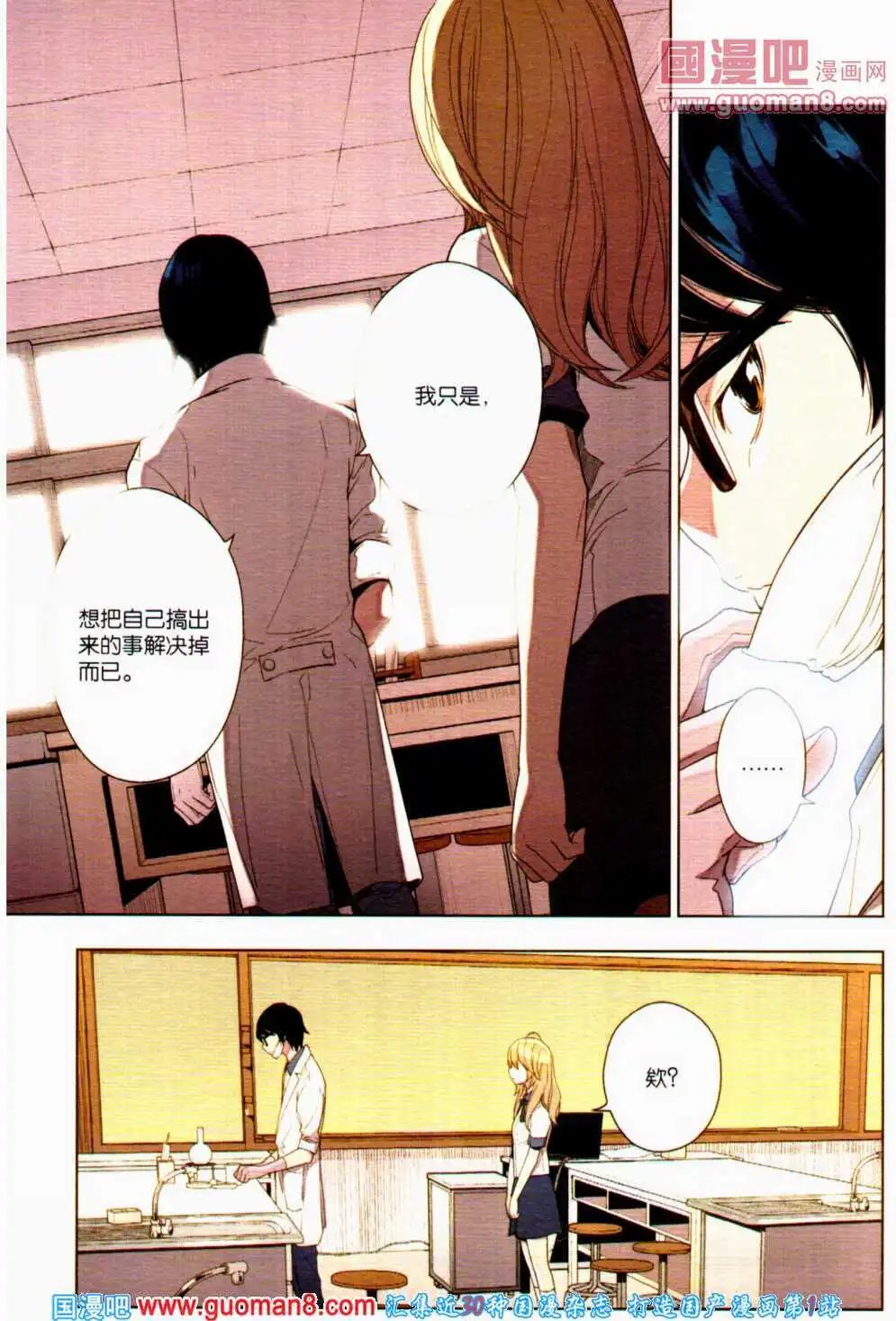 第359期 全本