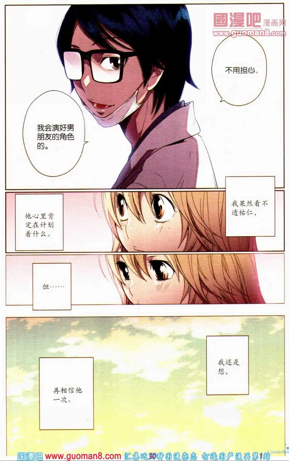 第359期 全本