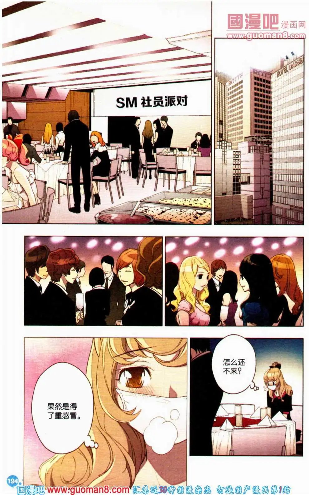 第359期 全本