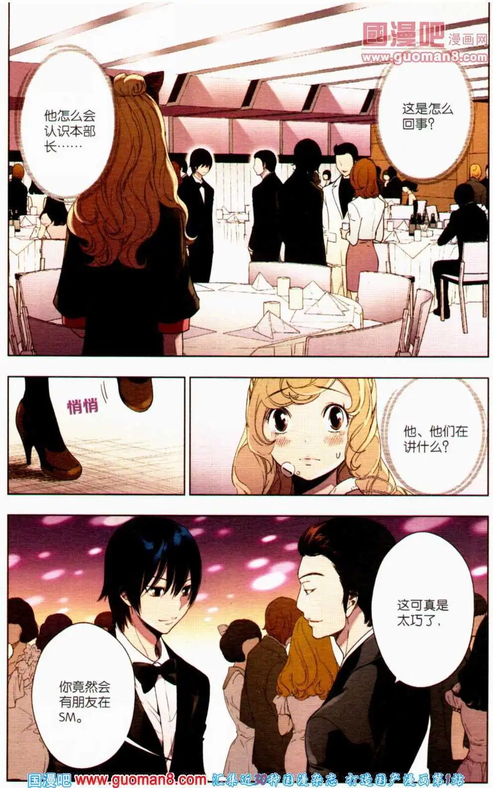 第359期 全本