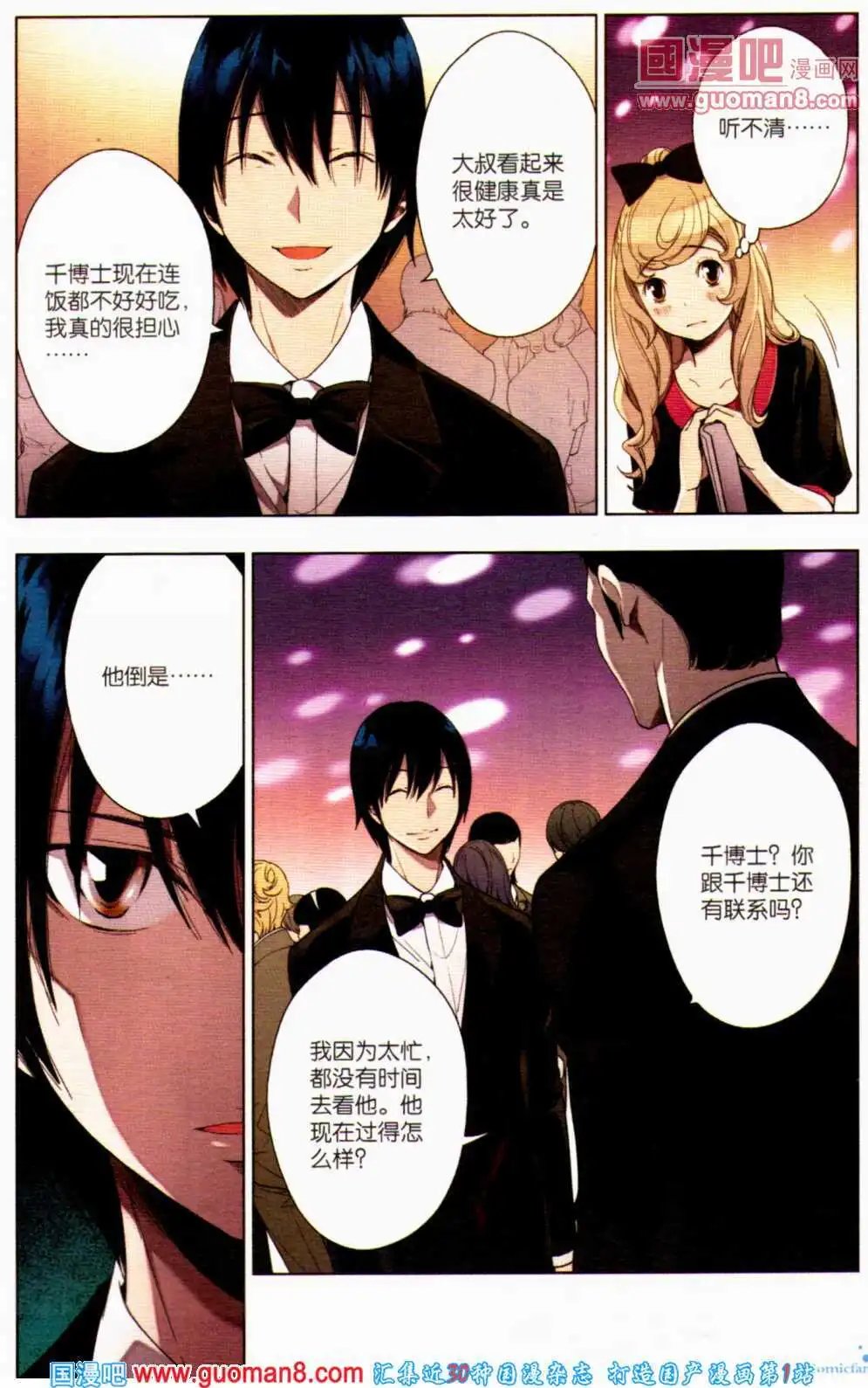 第359期 全本