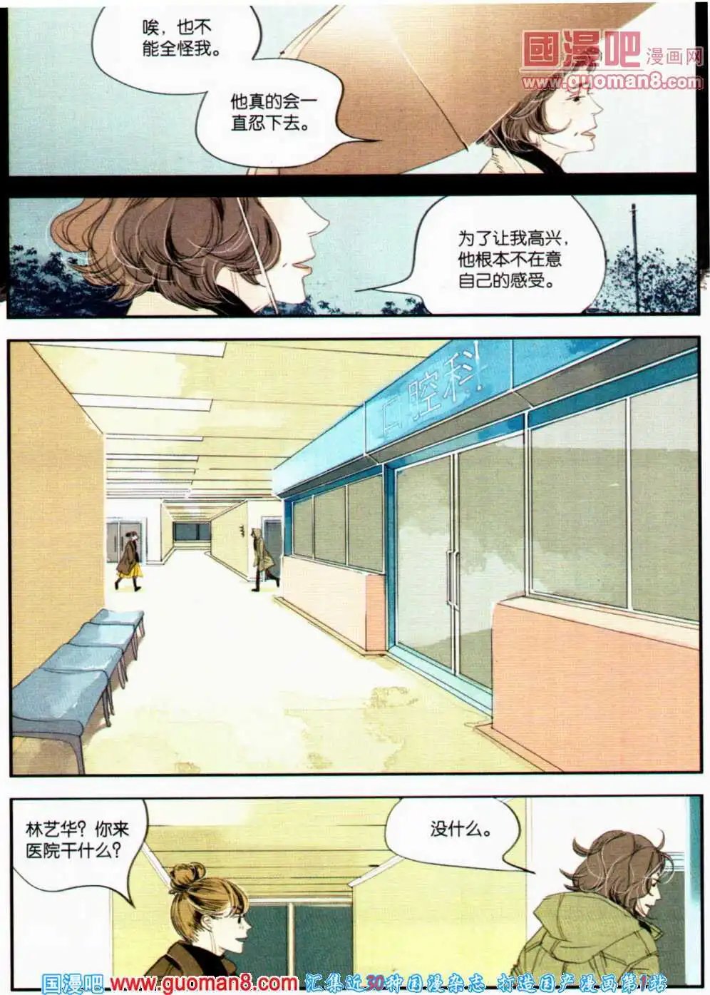 第359期 全本