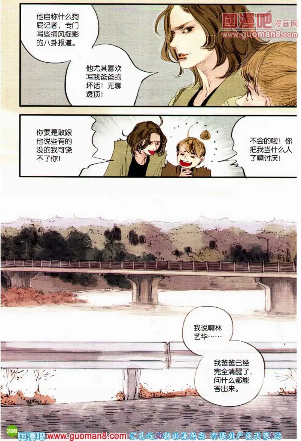第359期 全本