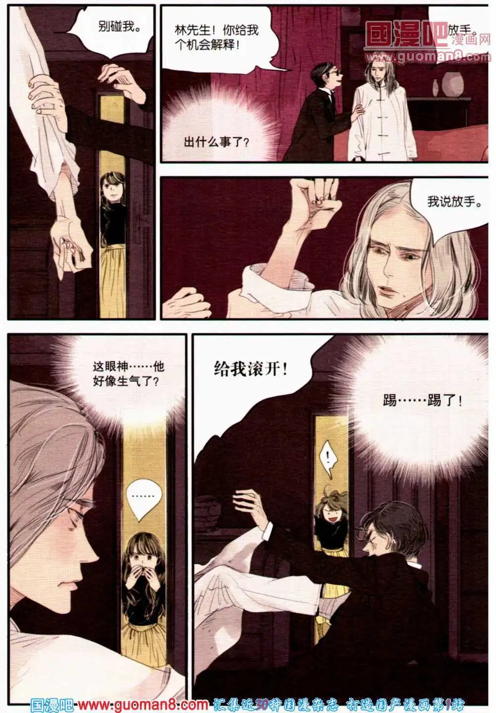 第359期 全本