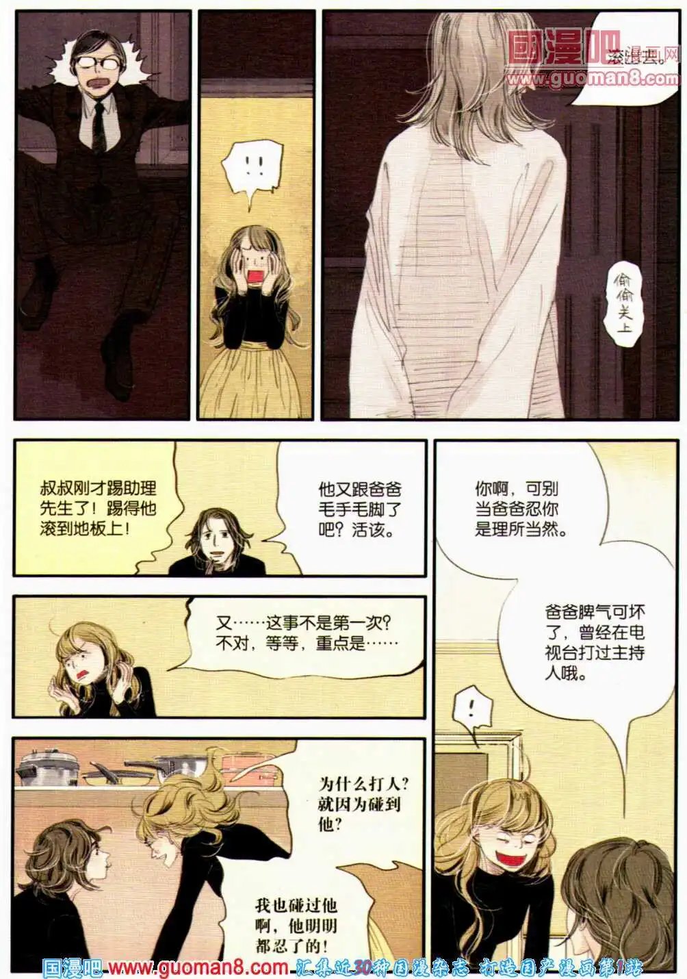 第359期 全本