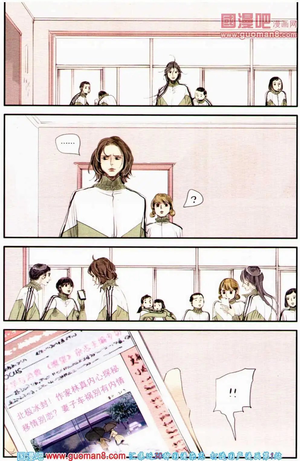 第359期 全本