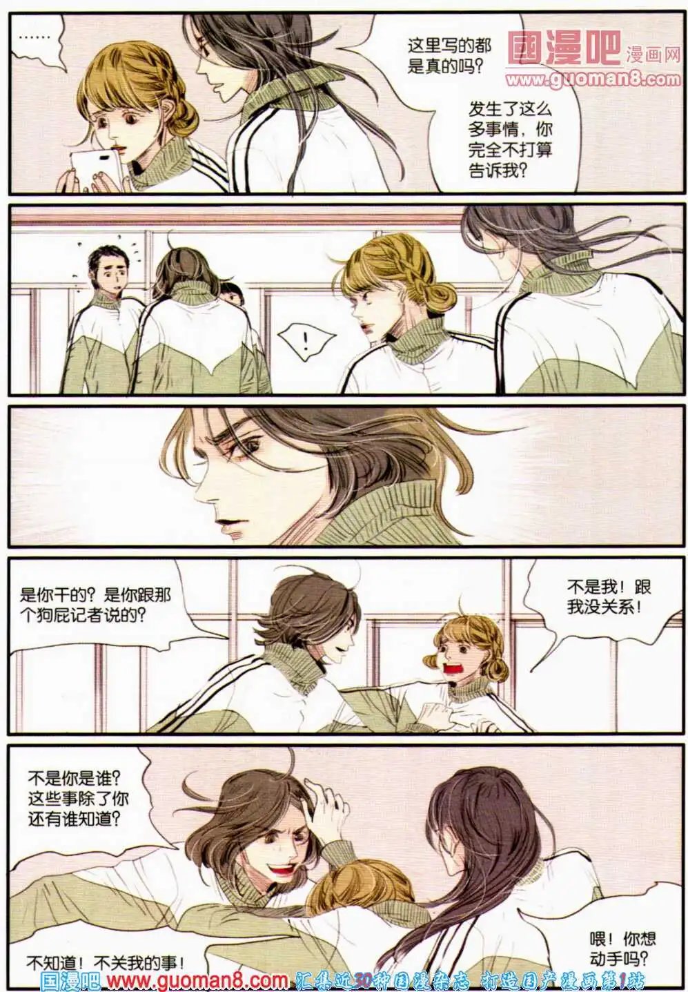 第359期 全本