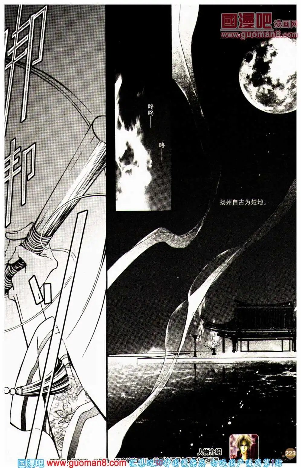 第359期 全本