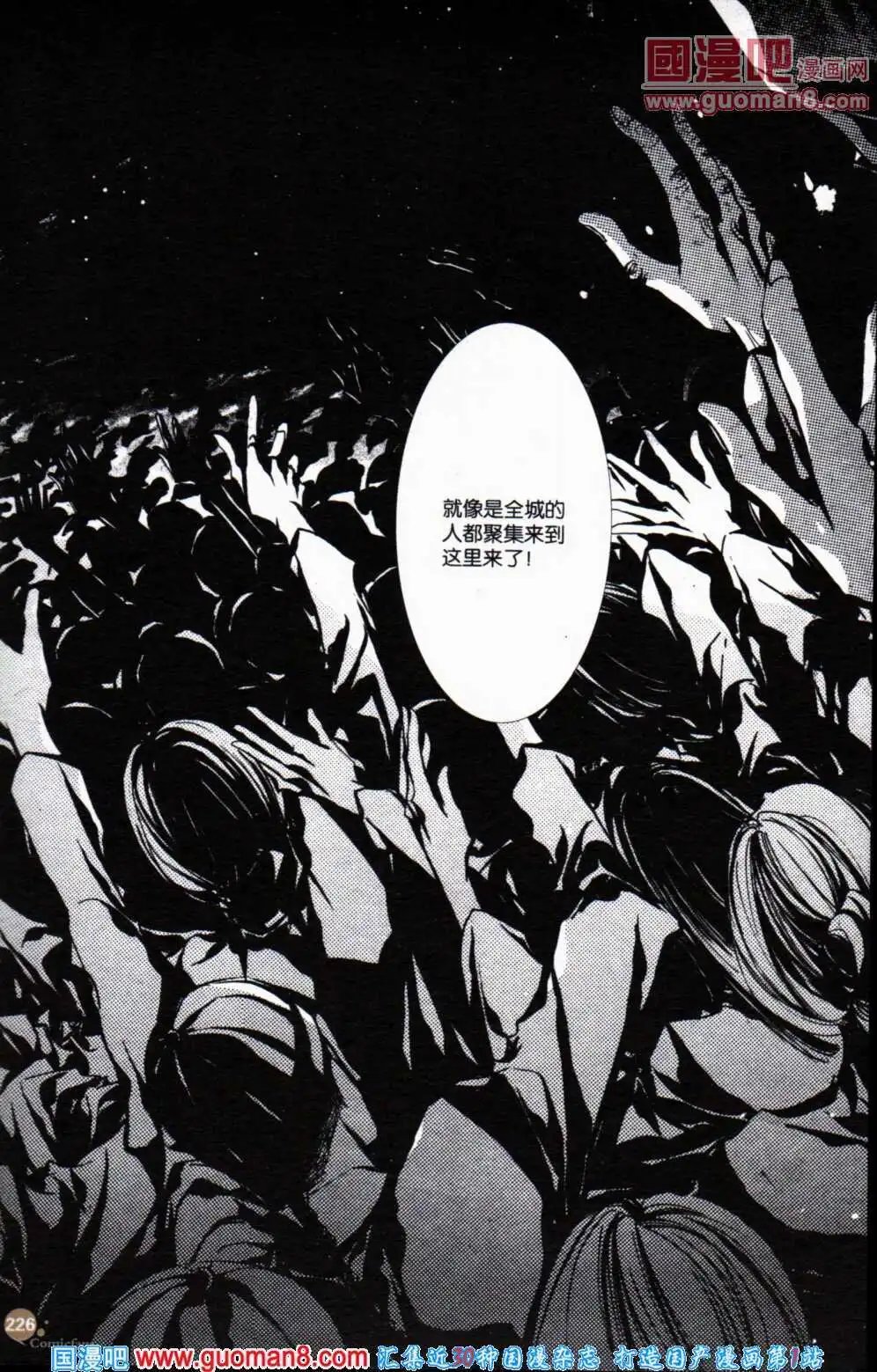 第359期 全本