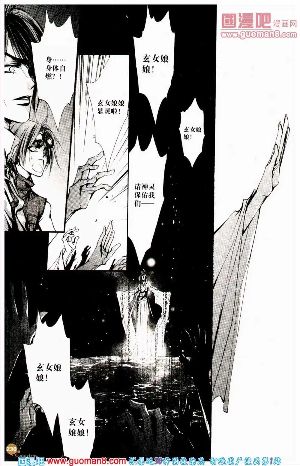 第359期 全本