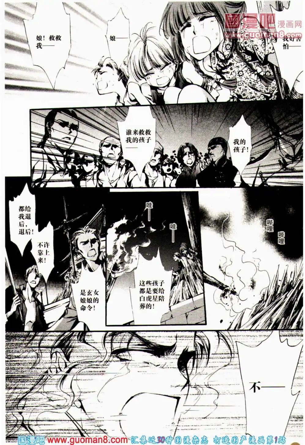 第359期 全本