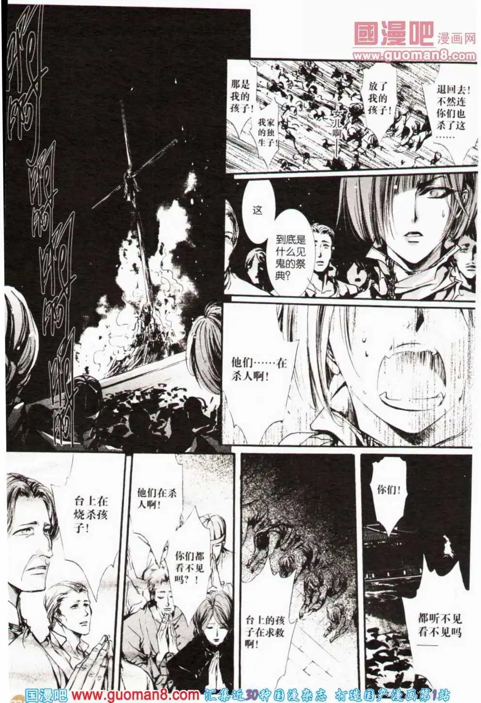 第359期 全本