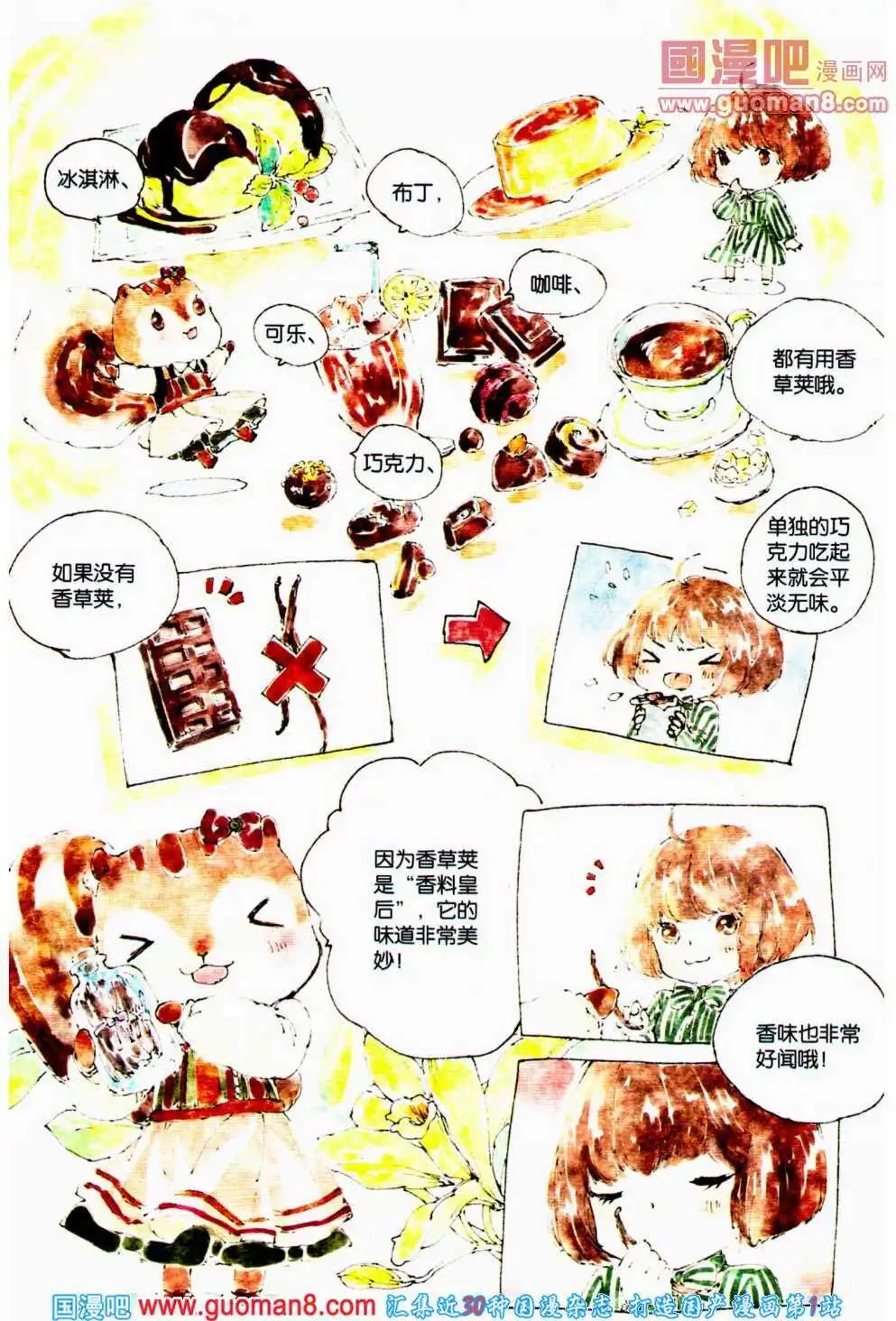 第359期 全本
