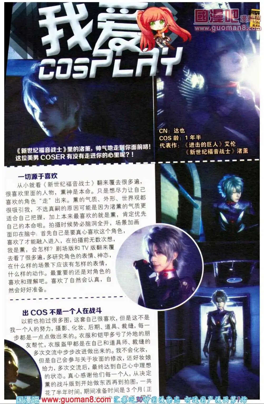 第359期 全本