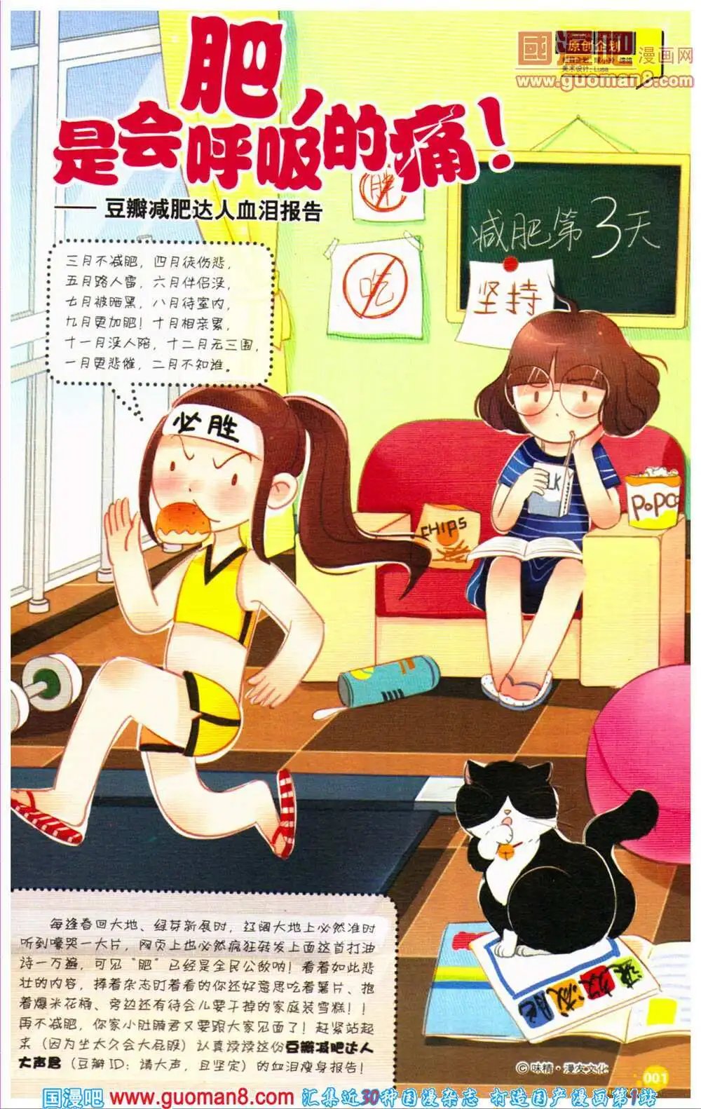 第360期 全本