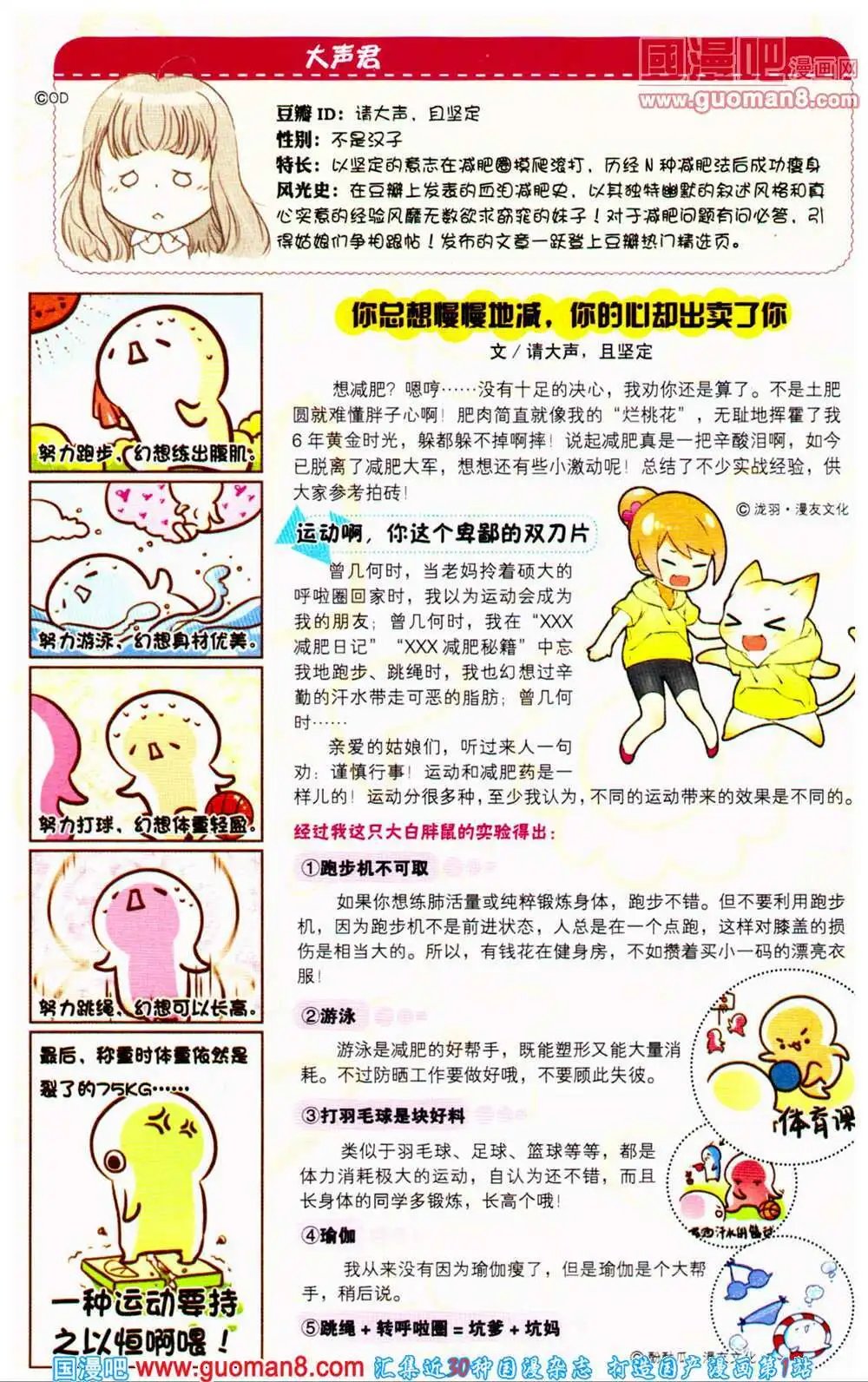 第360期 全本