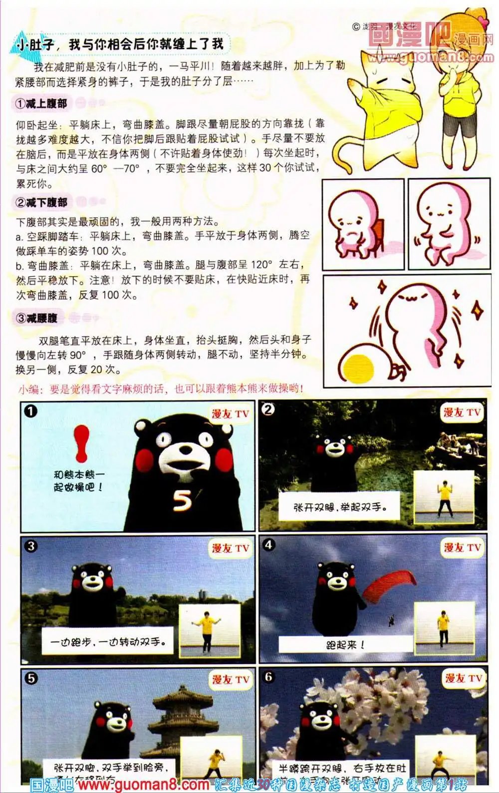 第360期 全本