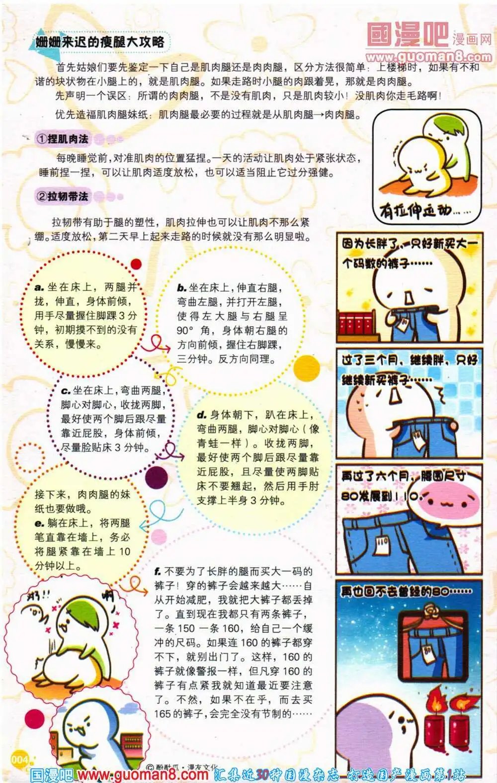 第360期 全本