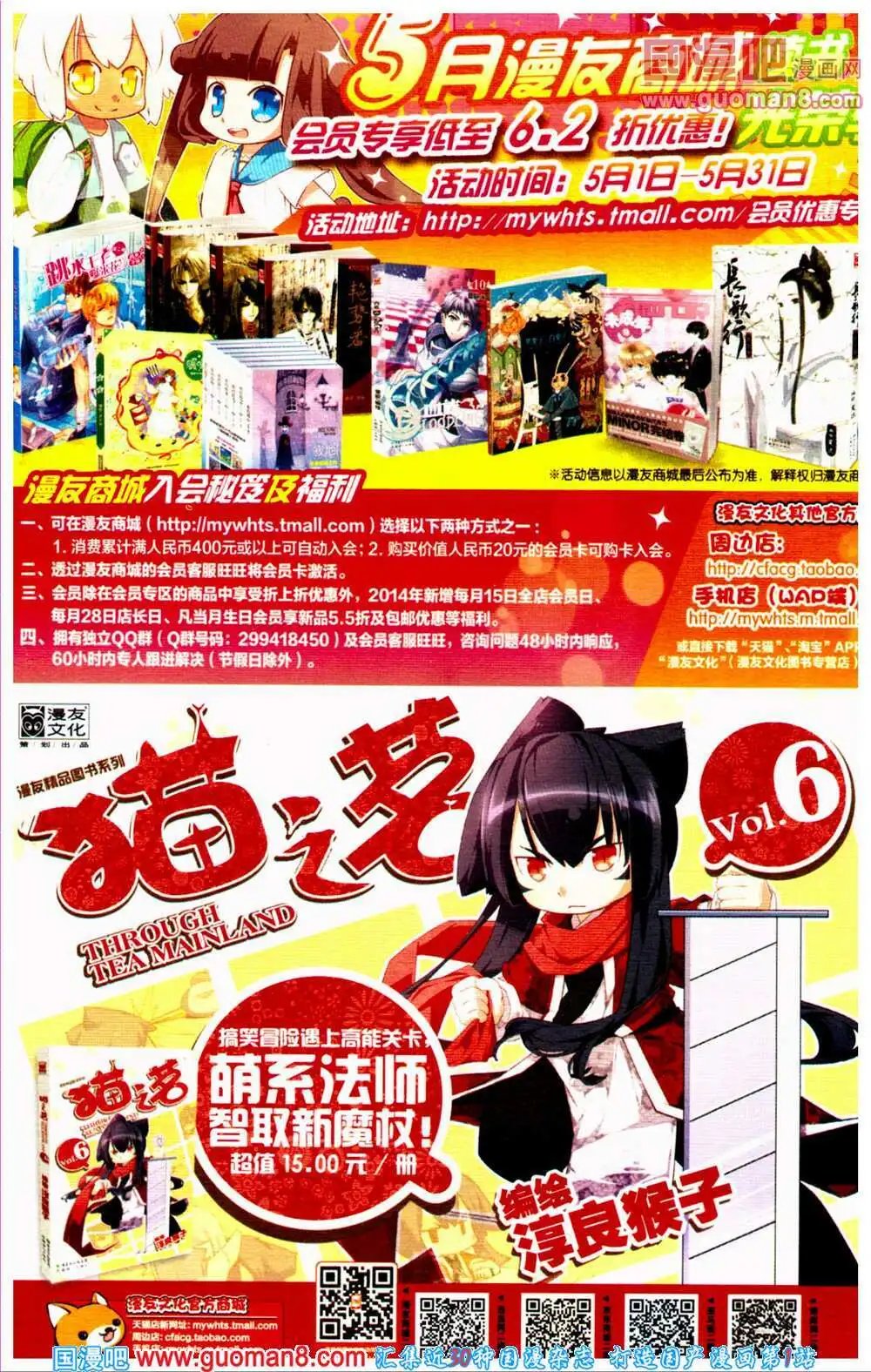 第360期 全本