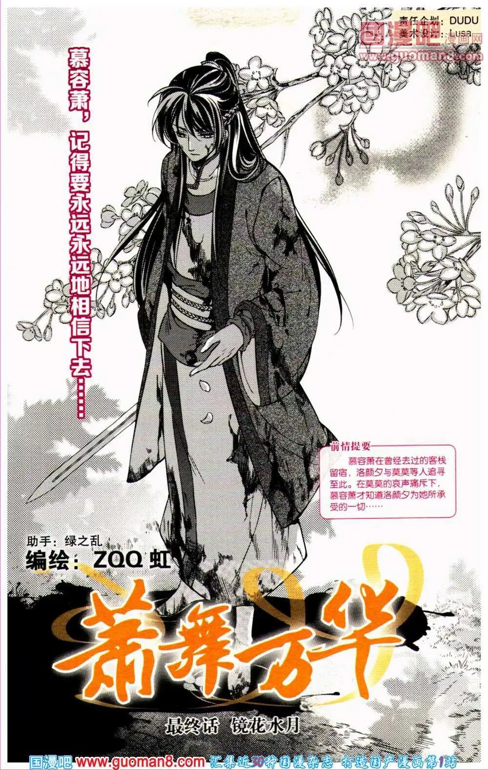 第360期 全本